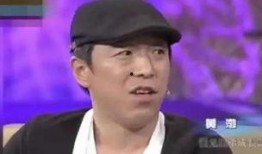 胖老板娘爆料黄渤视频,揭秘娱乐圈幕后趣事