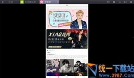 半岛新闻爆料视频最新版,揭秘事件背后惊人真相