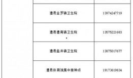 天津肺炎爆料视频最新消息,追踪疫情真相与防控措施