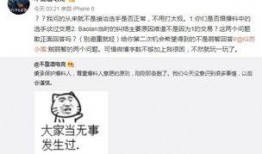 吃瓜事件爆料站最新,真相大白，明星隐私再掀波澜